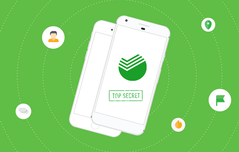 Sberbank screenshot 1